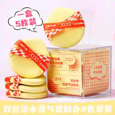 XIXI