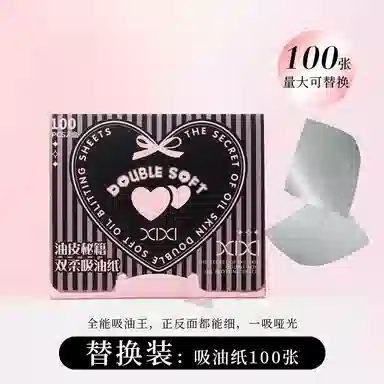 XIXI