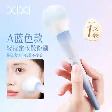 XIXI