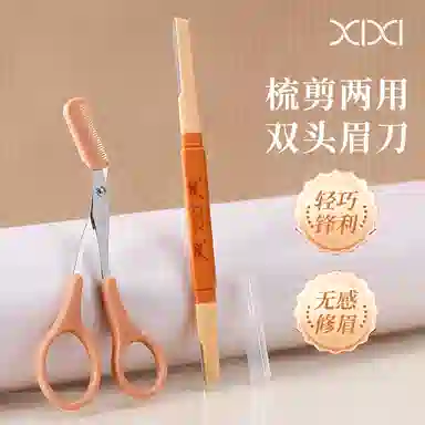 XIXI