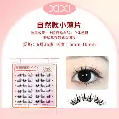 XIXI