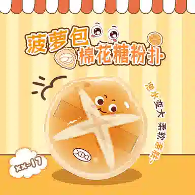 XIXI