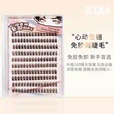 XIXI