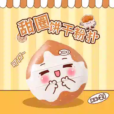 XIXI