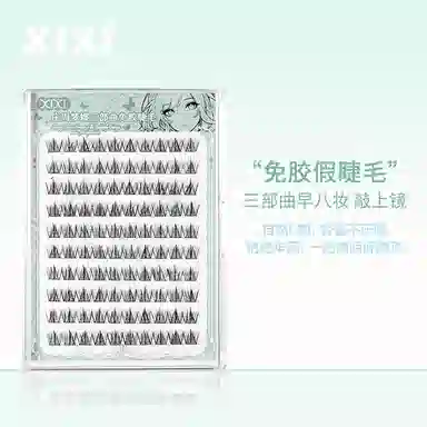 XIXI