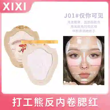 XIXI 3g