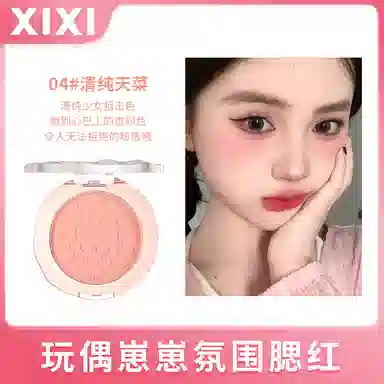 XIXI 3.5g