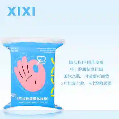 XIXI