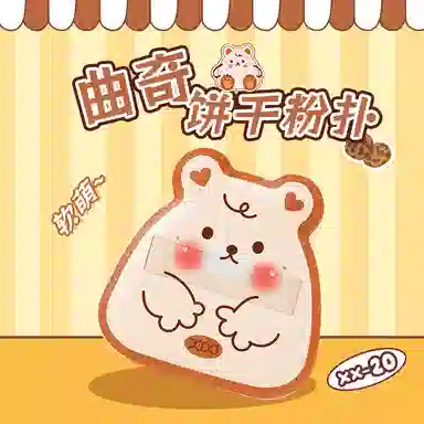 XIXI