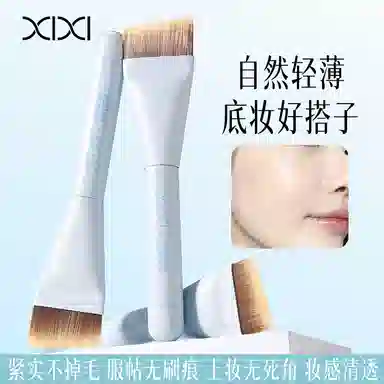 XIXI