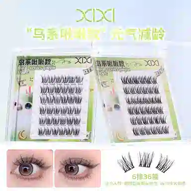 XIXI