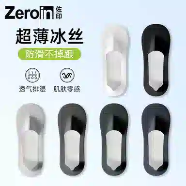 ZEROIN 5