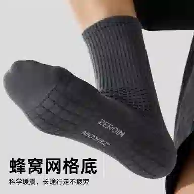 ZEROIN 10A 4