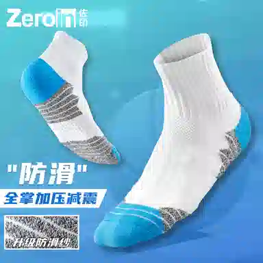ZEROIN 3