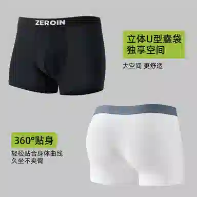 ZEROIN 3