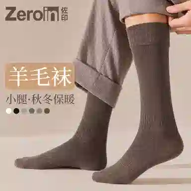ZEROIN 3
