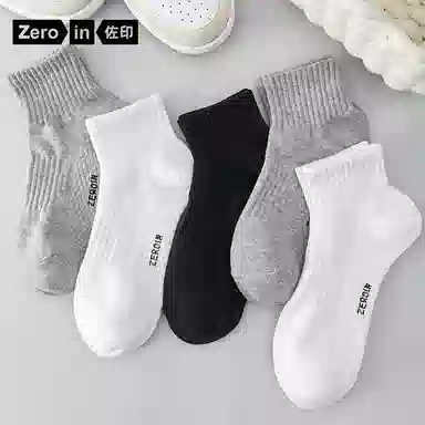 ZEROIN 5
