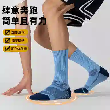 ZEROIN 3