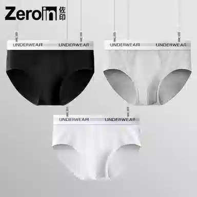 ZEROIN 7A 3