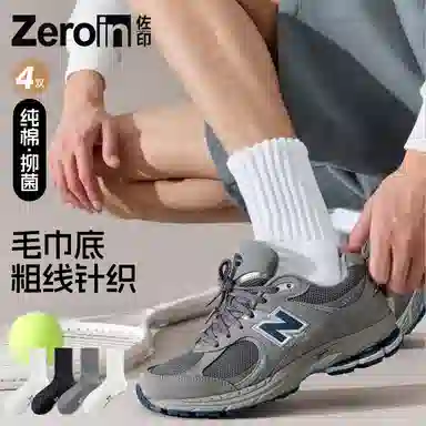 ZEROIN 4