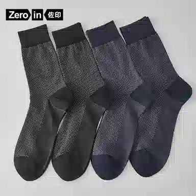 ZEROIN 4
