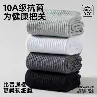 ZEROIN 10A 4
