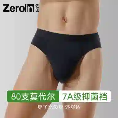 ZEROIN 3