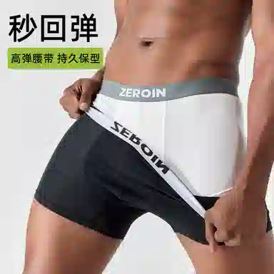 ZEROIN 3