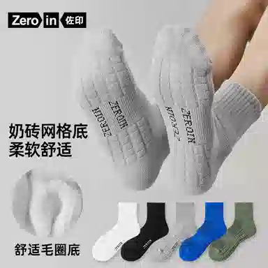 ZEROIN 4