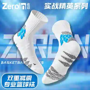 ZEROIN 3