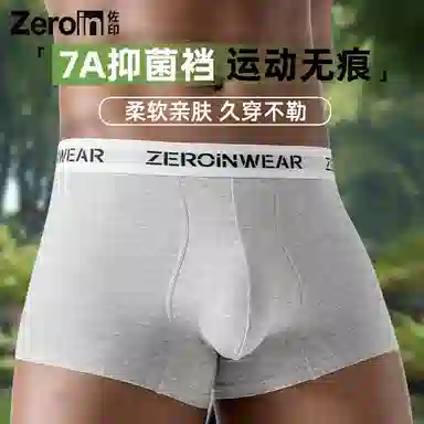 ZEROIN 3