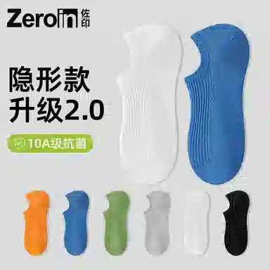 ZEROIN 10A 5