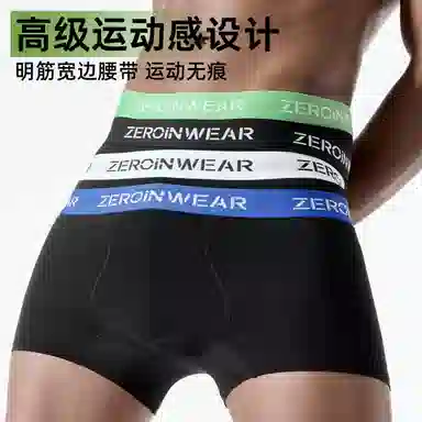 ZEROIN 3