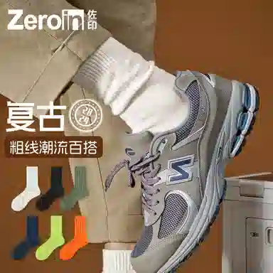 ZEROIN 5
