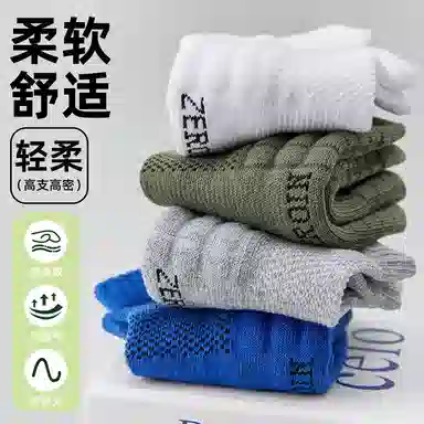 ZEROIN 6