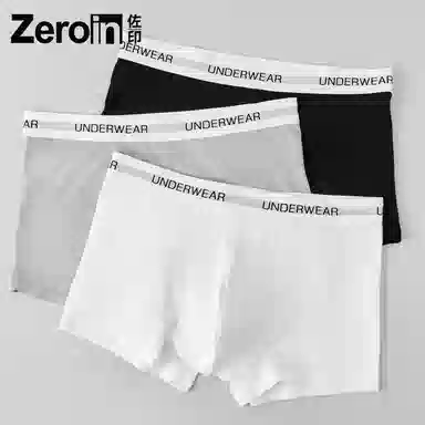 ZEROIN 3