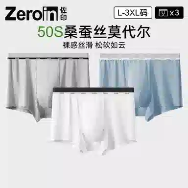 ZEROIN 10A 3