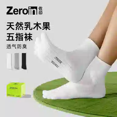 ZEROIN 4