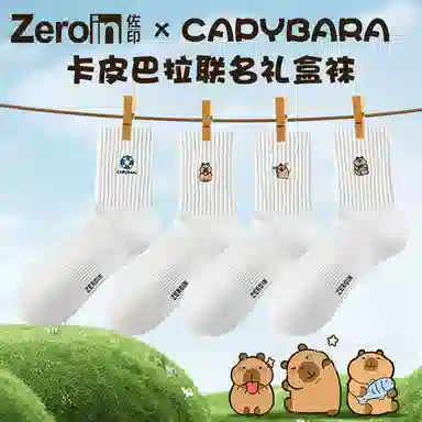 ZEROIN 10A 4