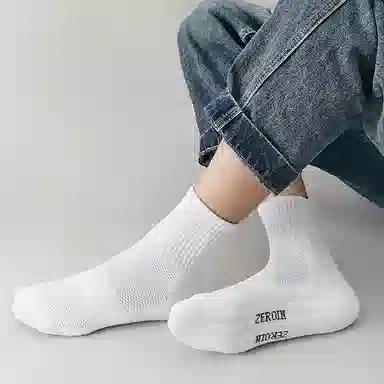 ZEROIN