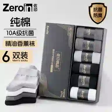 ZEROIN 10A 6