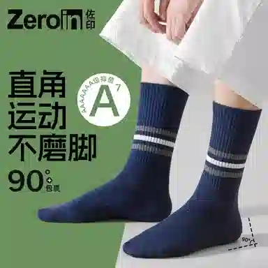ZEROIN 7A 4