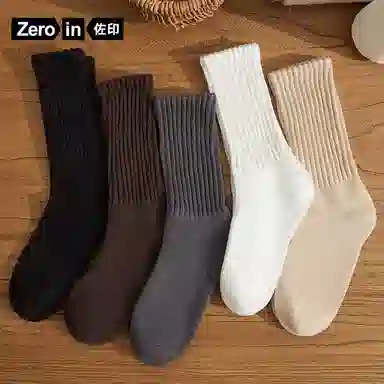 ZEROIN