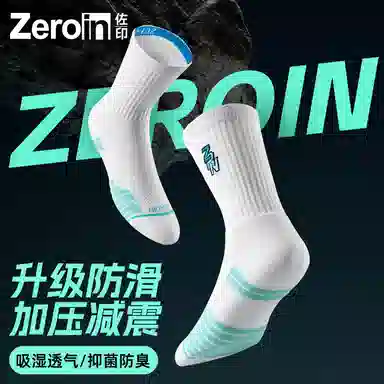 ZEROIN 3