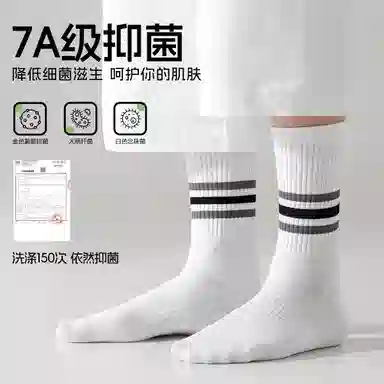 ZEROIN 7A 4