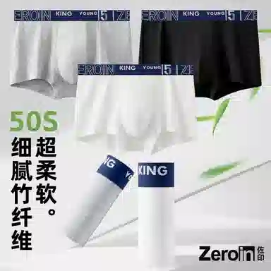 ZEROIN 3