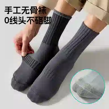 ZEROIN 10A 4