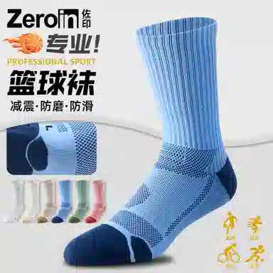 ZEROIN 3
