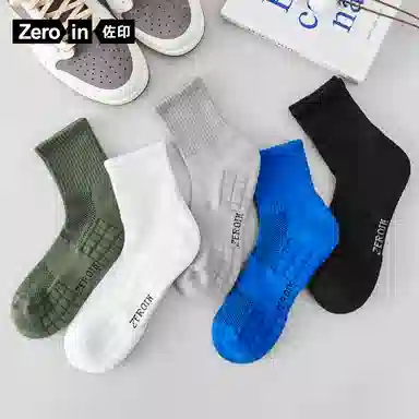 ZEROIN 4
