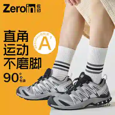 ZEROIN 7A 4